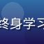 豆包成人版用户苏晓彤头像，终身学习者女性，图书馆环境认真阅读